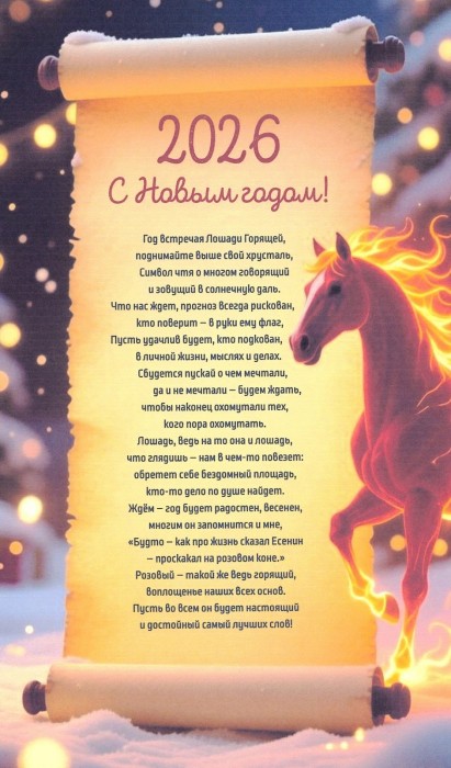 2_5373292941026560945_page-0001.jpg 2_5373292941026560945_page-0001.jpg